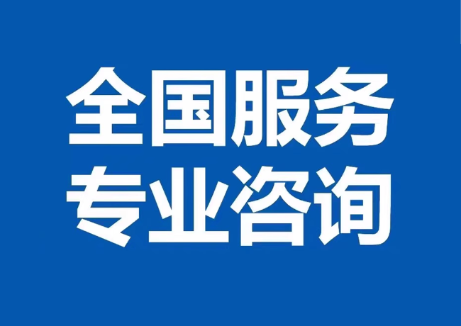 睢县封存公积金代提