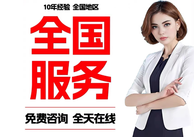 睢县在职公积金代提